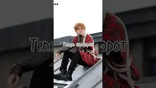 ваууу, подходит? #bts#jungkook#seven#txt#backformore