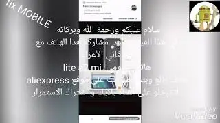 النسخة العالمية شياو mi mi A2 لايت 3 GB RAM 32 GB ROM