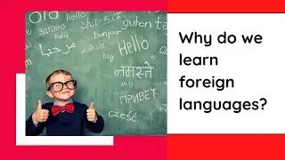 Why do we learn foreign languages?