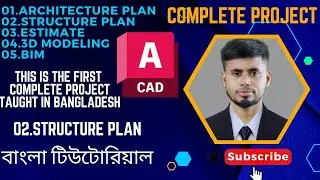 Structure plan autocad ,Structure plan details (Full project Structure 01)