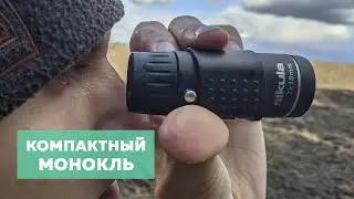 Nikula Monocular from AliExpress 🔍 The most compact monocle I've ever seen