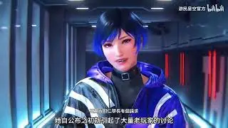 TEKKEN 8 - Reina scene