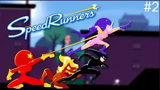 Ещё и быстробегуны в SpeedRunners || 2