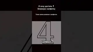 Жиза#мем#подпишись #memes #funny #прикол#жиза