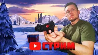 Уютная атмосфера, хорошее настроение и попытки взять ТОП В PLAYERUNKNOWN'S BATTLEGROUNDS / PUBG.