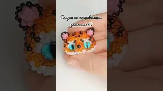 Тигр🐅🌟 