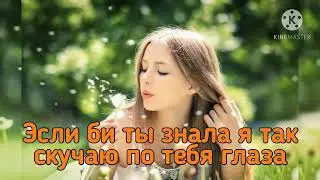 Самые лучшие минус в мире 2021 #sb_minus