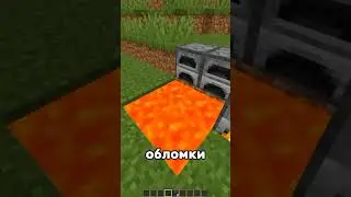 Коротко о Логике Майнкрафта / где логика майнкрафт 