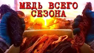 ГДЕ БРАТЬ МЕДЬ?! ОБЖИГАЮ ВСЕ СВОИ ЗАПАСЫ. ДЕНЬГИ ИЗ МУСОРА. МОЯ МЕДНАЯ КОПИЛКА.