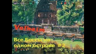 valheim Все босы на острове #2