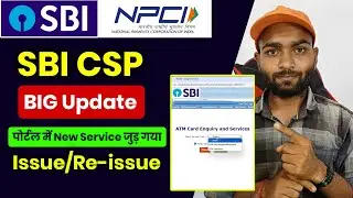 Sbi csp new update today 2024 me | Sbi csp new service today 2024 me | Sbi kiosk new update 2024