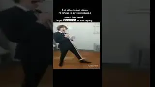 МАМААААА УУУУУУ 