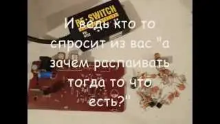 Ремонт и модификация игровой приставки DENDY ч.2