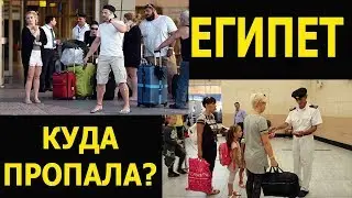LOST IN EGYPT / WHERE DOES SHE LOST? (English subtitles)