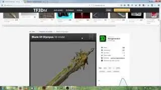 Witcher3 Modding Tutorial #4 - Replacing static Models