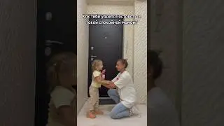 Способ рабочий 👌🏻😉 #mom #life #lifestyle #reel #baby #humor #юмор #дети #декретныебудни #декрет