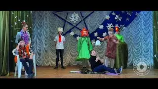 Ирония Судьбы или ... (Мельница 2020)