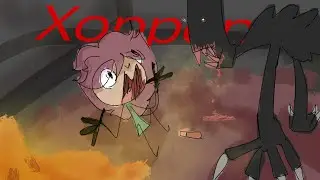 хоррор стрим