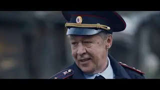 Картонная пристань — Трейлер (2020)