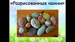 Познавательная программа для детей и их родителей 