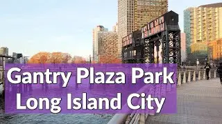 Gantry Plaza State Park Long Island City NY: MANHATTAN VIEWS