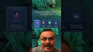 #mobilelegends #mlbb #мобайллегендс #млбб #млббмемы