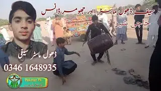 Dhol Master Saifi and Jhoomar Dance Haji Sher Burewala March 2022