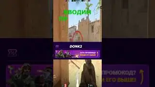 Getnel дарит здоровье 