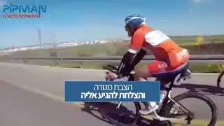 להתחיל להתאמן לטריאתלון