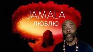 Jamala - Люблю (Official Music Video) REACTION