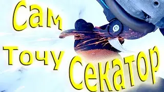 How to regrind pruning shears for weaving