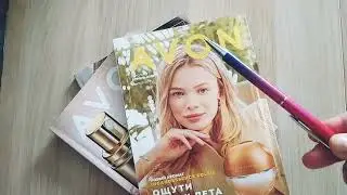 ⚡AVON АПРЕЛЬ ⚡ЦЕНЫ ИЗМЕНИЛИСЬ ‼️ В бумажных каталогах цены недействительны ❌