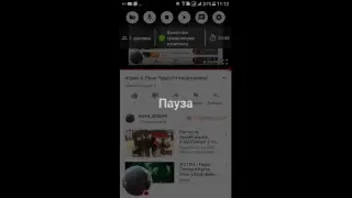 играю в Поле Чудес!!!+пиар канала!