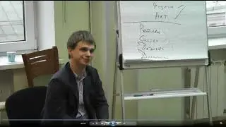 Часть 1 19