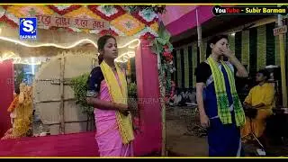 মধুর সুরে ভাবের কীর্তন || Madhour Sure Kritan || Sursongha Sampraday || Ranjit Barman