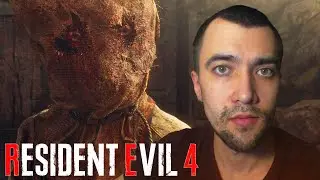 НОВЫЙ РЕЗИДЕНТ РАДУЕТ ➤ Resident Evil 4 Remake Chainsaw Demo ➤ TITAN INC