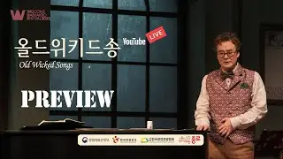 [Preview] 2023 Welcome K-Stage | Old Wicked Songs