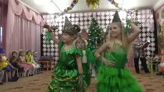 Танец: 