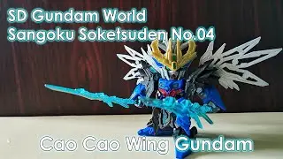 SD Gundam World : Sangoku Soketsuden No.04 - Cao Cao Wing Gundam
