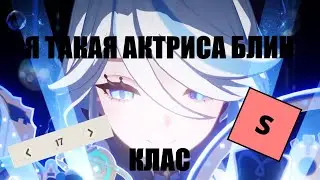 ОНА УСТРОИЛА МНЕ ТАКОЙ ПЕРФОМАНС.. | Genshin Impact 4.2