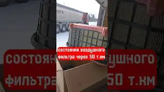 ТО мерседес актрос. не по регламенту. 