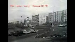 Лучшие отечественные Ретро Хиты 70-80х Сборник Часть 1