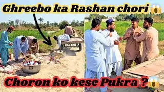 Bakry Ki Maa Akhir Kb Tk Khair Manaigi