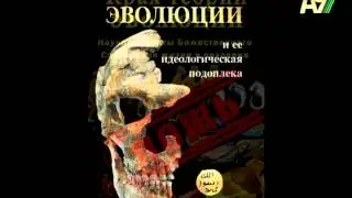 nda Krah darvinizma 13