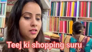 Teej ki tayari  suru  #ashishpunita_vlogs #ashishvlogs #family_vlogs