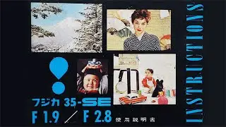 Fujica 35 フジカ35説明書