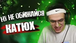 БУСТЕР ЗАВОДИТ РЕБЕНКА С КАТЕЙ.