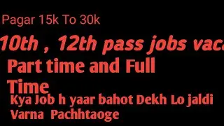 #jobvacancy #All_india_job #Near_by_jobs Urgent requirement for Pagarbook campany.