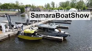 SamaraBoatShow. Выставка лодок Phoenix, Bossforr, V-boats, NorthSilver, Victory