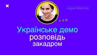 Рябцова Леся  Лагідний жіночий голос диктора  Українська мова   HD 1080p